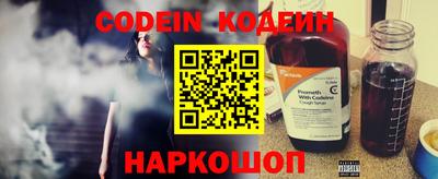 кристаллы Гуково