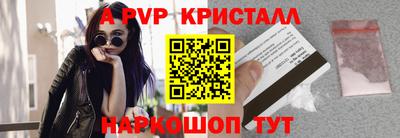 кристаллы Гуково