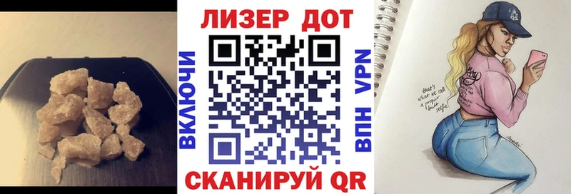 ЛСД экстази кислота  наркота  Брянск 
