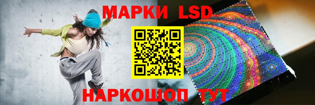 ЛСД экстази кислота Брянск