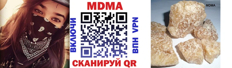 МДМА молли  цена   Брянск 