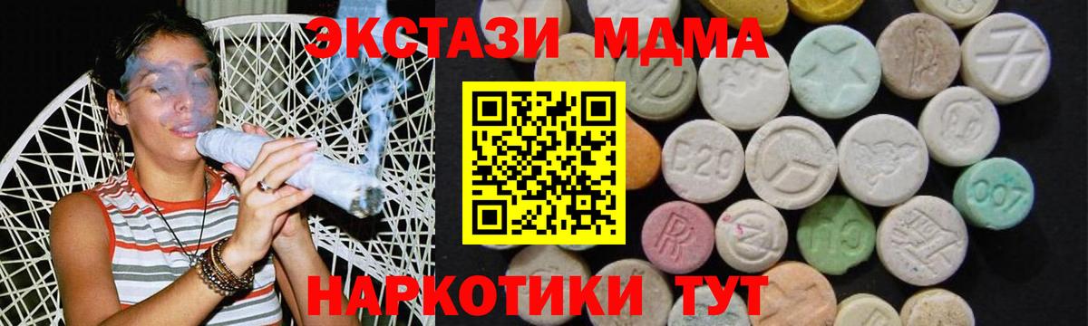 Меф МЯУ МЯУ   COCAIN  Героин  LSD-25  ГАШ  Вход с VPN  Брянск  МАРИХУАНА  Где найти наркотики?  Экстази 
