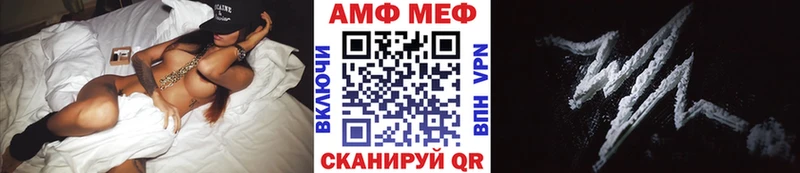 МЕТАМФЕТАМИН пудра  Брянск 