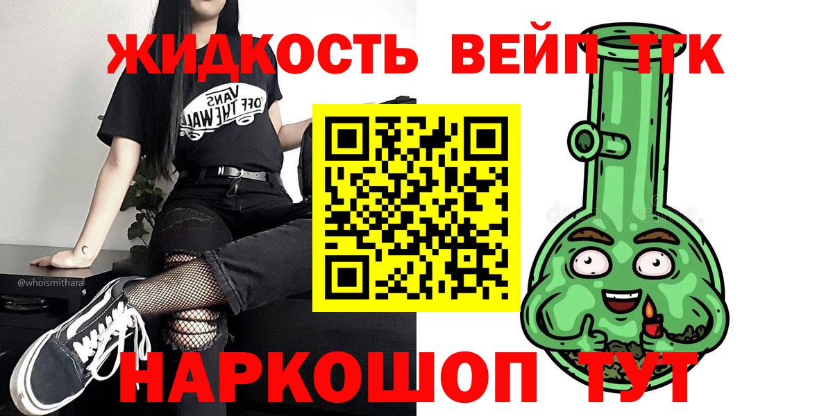 ТГК THC oil  магазин продажи наркотиков  Брянск  Вход с VPN 