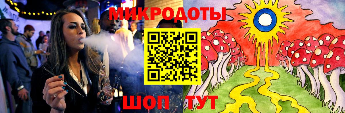 Брянск  Псилоцибиновые грибы прущие грибы  Вход с VPN 
