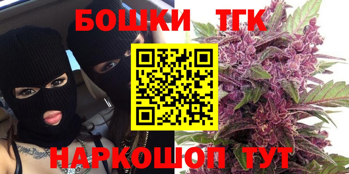 Шишки марихуана ГИДРОПОН Брянск